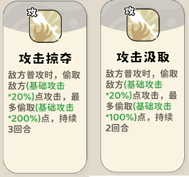 《神宠降临》单属性流派技能介绍