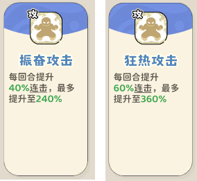 《神宠降临》单属性流派技能介绍