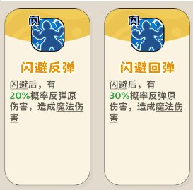 《神宠降临》单属性流派技能介绍