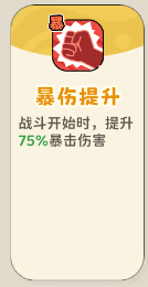 《神宠降临》单属性流派技能介绍