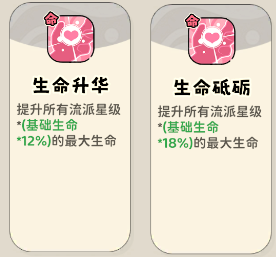 《神宠降临》单属性流派技能介绍