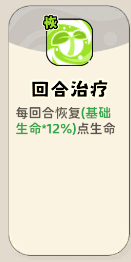 《神宠降临》单属性流派技能介绍