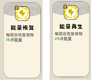 《神宠降临》单属性流派技能介绍