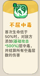 《神宠降临》单属性流派技能介绍