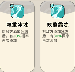 《神宠降临》单属性流派技能介绍