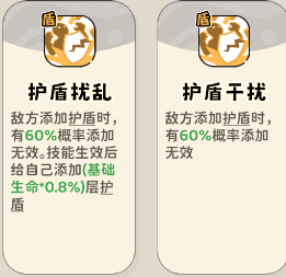 《神宠降临》单属性流派技能介绍