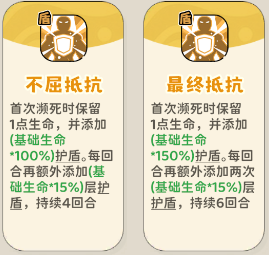 《神宠降临》单属性流派技能介绍