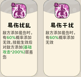 《神宠降临》单属性流派技能介绍