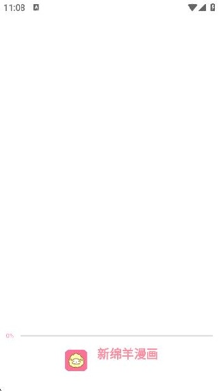 新绵羊漫画下载安卓版
