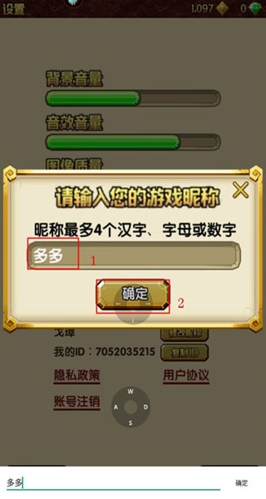 神庙逃亡2游戏图片5