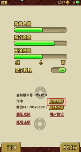 神庙逃亡2游戏图片4