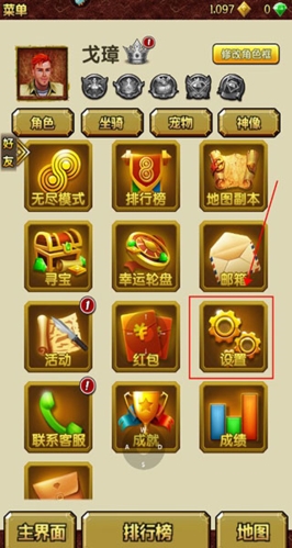 神庙逃亡2游戏图片3