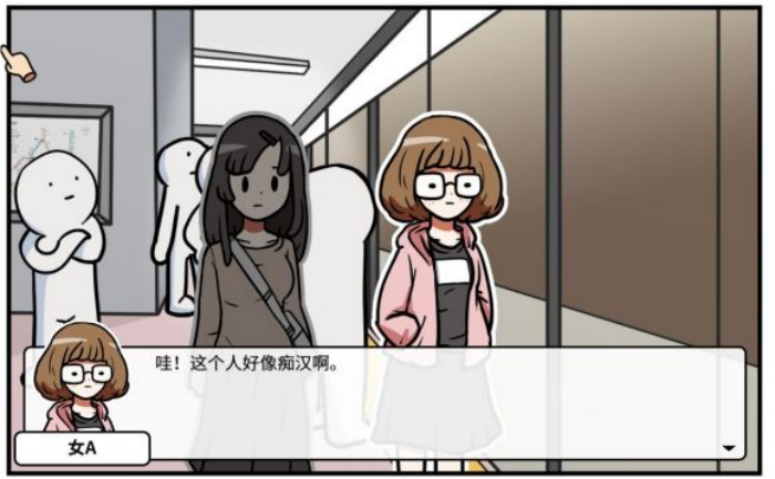 《少年的人间奇遇》第一章通关攻略