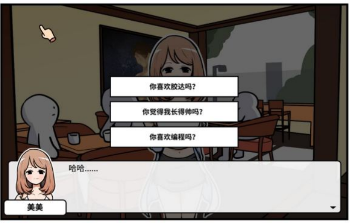 《少年的人间奇遇》第二章通关攻略