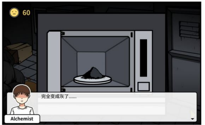 《少年的人间奇遇》第三章通关攻略