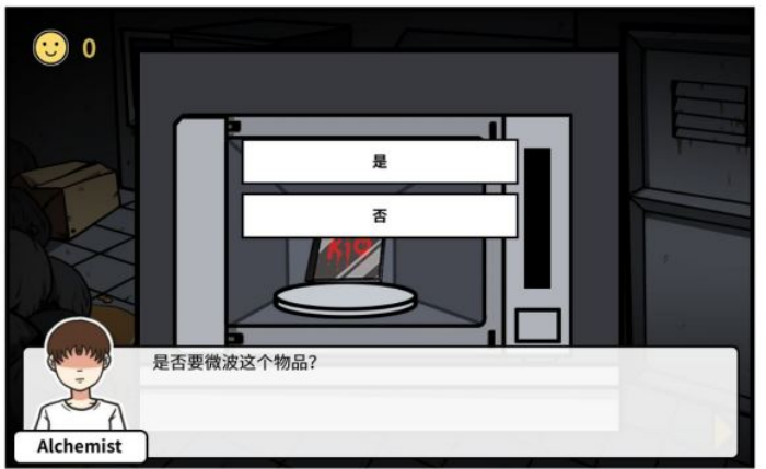 《少年的人间奇遇》第三章通关攻略