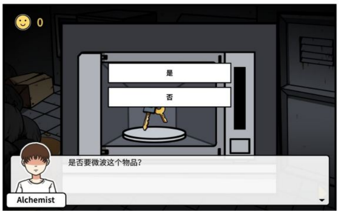 《少年的人间奇遇》第三章通关攻略