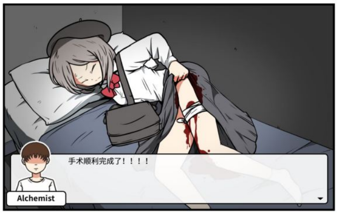 《少年的人间奇遇》老婆线第五章那一夜通关攻略