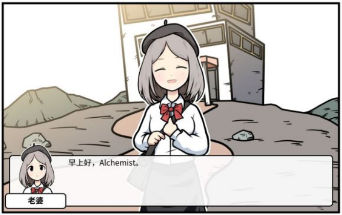 《少年的人间奇遇》老婆线第五章那一夜通关攻略