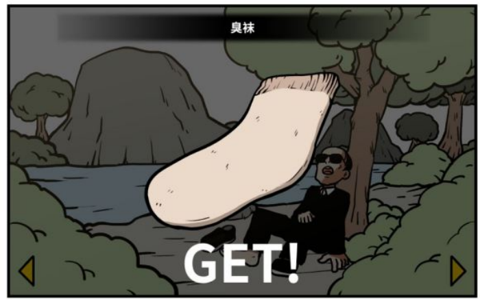 《少年的人间奇遇》老婆线第六章神秘岛通关攻略