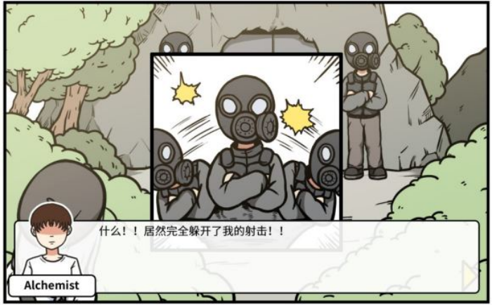 《少年的人间奇遇》老婆线第六章神秘岛通关攻略