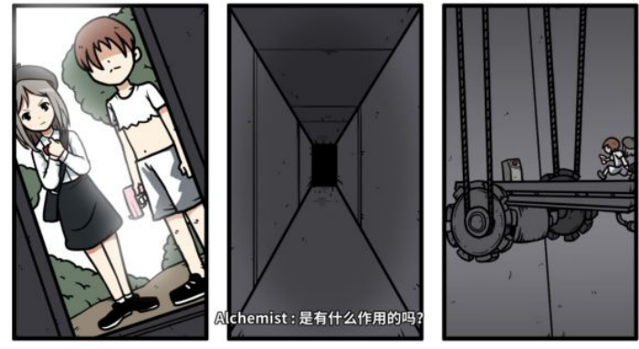 《少年的人间奇遇》老婆线第六章神秘岛通关攻略