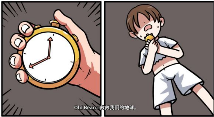 《少年的人间奇遇》老婆线第七章背后的秘密通关攻略