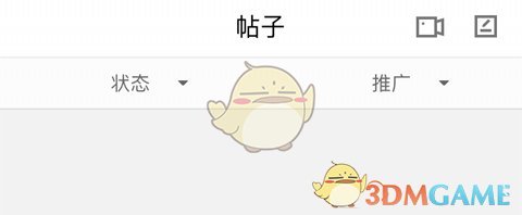 《58商家通》删除帖子方法