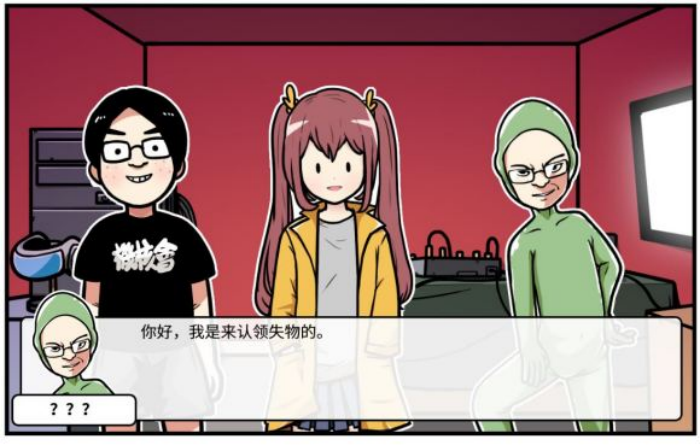 《少年的人间奇遇》谷恒线第四章我们的动漫展通关攻略