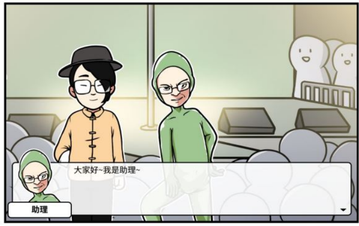 《少年的人间奇遇》谷恒线第四章我们的动漫展通关攻略