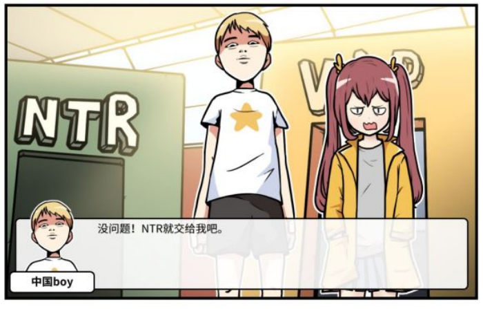 《少年的人间奇遇》谷恒线第四章我们的动漫展通关攻略