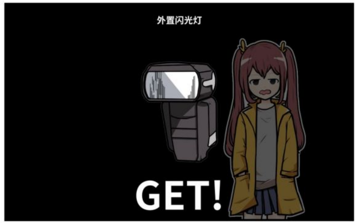 《少年的人间奇遇》谷恒线第四章我们的动漫展通关攻略