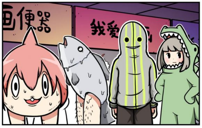 《少年的人间奇遇》谷恒线第四章我们的动漫展通关攻略