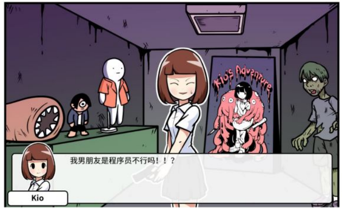 《少年的人间奇遇》谷恒线第四章我们的动漫展通关攻略