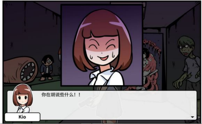 《少年的人间奇遇》谷恒线第四章我们的动漫展通关攻略