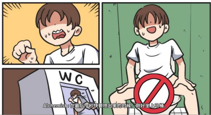 《少年的人间奇遇》谷恒线第四章我们的动漫展通关攻略