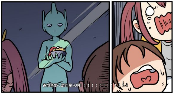 《少年的人间奇遇》谷恒线第五章升空之旅(一)攻略