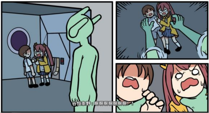 《少年的人间奇遇》谷恒线第五章升空之旅(一)攻略