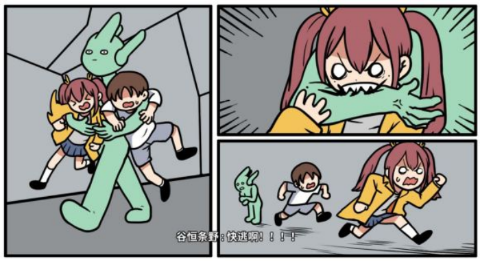 《少年的人间奇遇》谷恒线第五章升空之旅(一)攻略