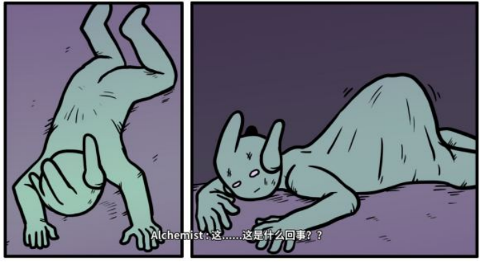 《少年的人间奇遇》谷恒线第五章升空之旅(一)攻略