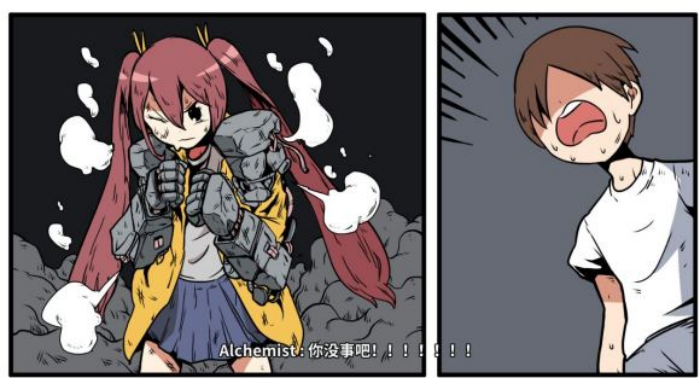 《少年的人间奇遇》谷恒线第五章升空之旅(一)攻略