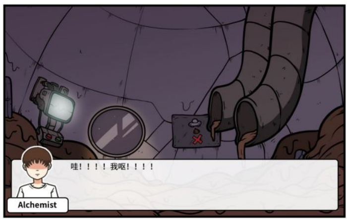 《少年的人间奇遇》谷恒线第五章升空之旅(二)攻略