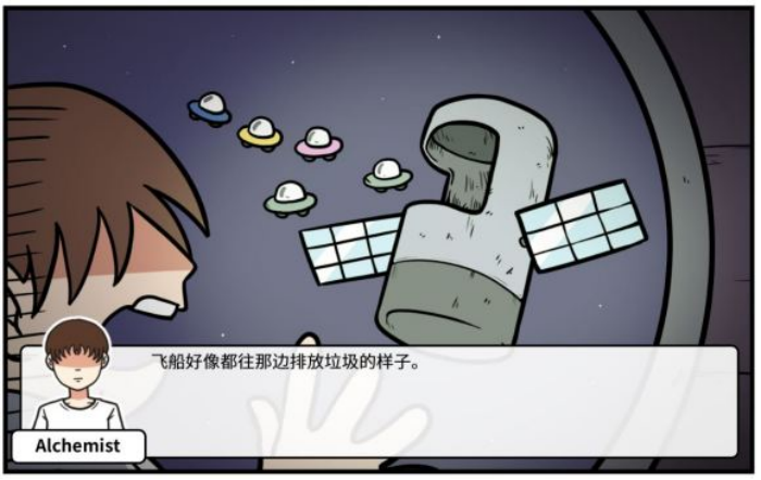 《少年的人间奇遇》谷恒线第五章升空之旅(二)攻略