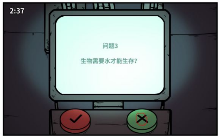 《少年的人间奇遇》谷恒线第五章升空之旅(二)攻略