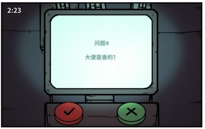 《少年的人间奇遇》谷恒线第五章升空之旅(二)攻略