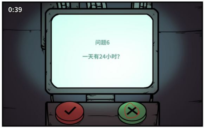 《少年的人间奇遇》谷恒线第五章升空之旅(二)攻略