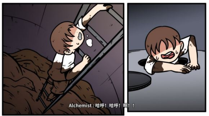 《少年的人间奇遇》谷恒线第五章升空之旅(二)攻略