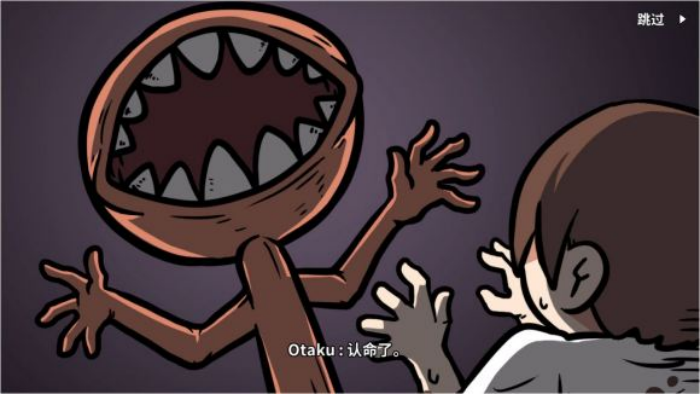 《少年的人间奇遇》谷恒线第五章升空之旅(二)攻略