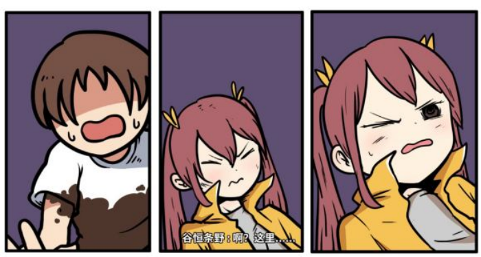 《少年的人间奇遇》谷恒线第五章升空之旅(二)攻略