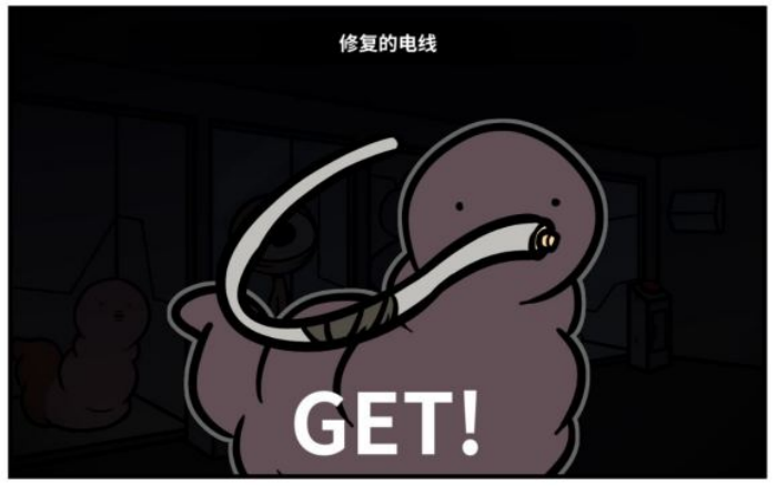 《少年的人间奇遇》谷恒线第五章升空之旅(二)攻略